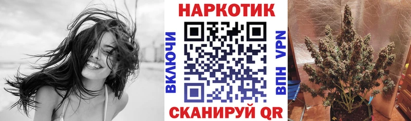 Купить наркотики сайты Катайск МАРИХУАНА Alpha-PVP Гашиш мега как войти Мефедрон