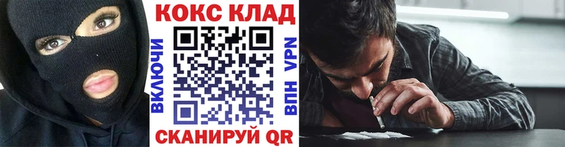 Cocaine FishScale  Катайск 