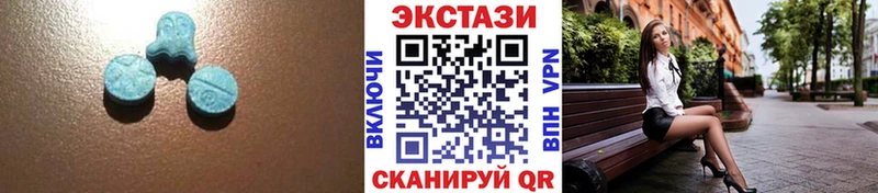 ЭКСТАЗИ бентли  Катайск 