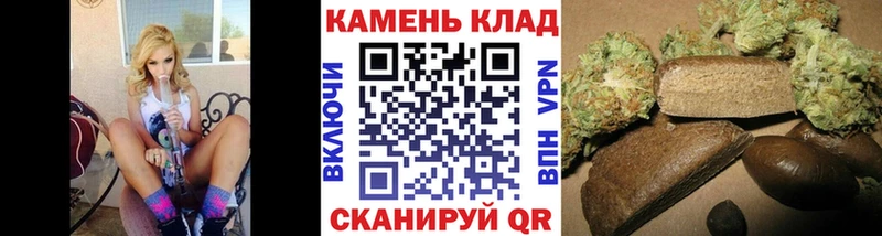 ГАШ hashish Катайск
