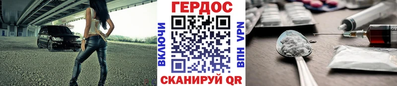 как найти закладки  Катайск  Героин Heroin 