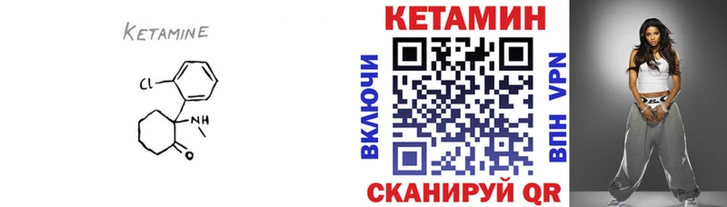 OMG как зайти  Катайск  КЕТАМИН VHQ 