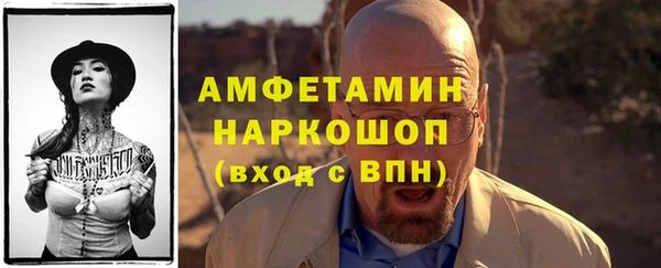 мескалин Алексеевка
