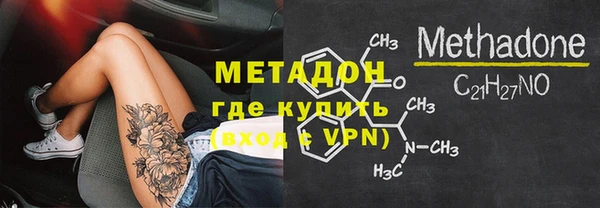 мескалин Алексеевка
