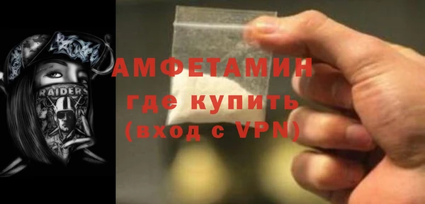мескалин Алексеевка