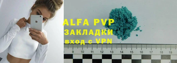 первитин Алзамай