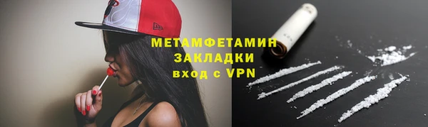 первитин Алзамай