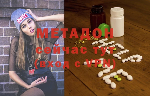 MDMA Premium VHQ Абинск