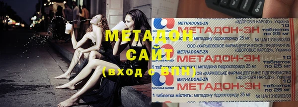 мескалин Алексеевка