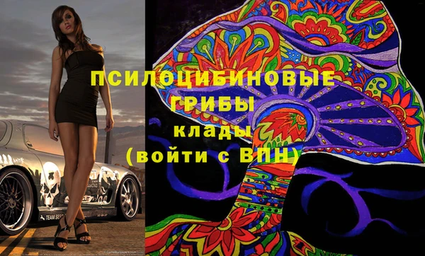 мескалин Алексеевка