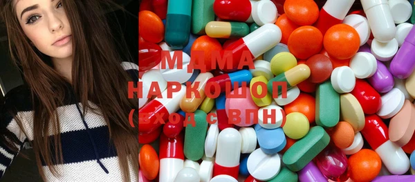 ECSTASY Абаза