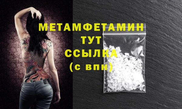 первитин Алзамай