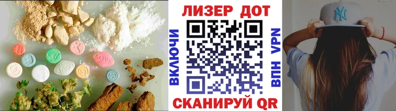 LSD-25 экстази кислота  гидра ССЫЛКА  Катайск  купить закладку 