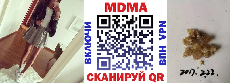 MDMA молли  купить наркоту  Катайск 