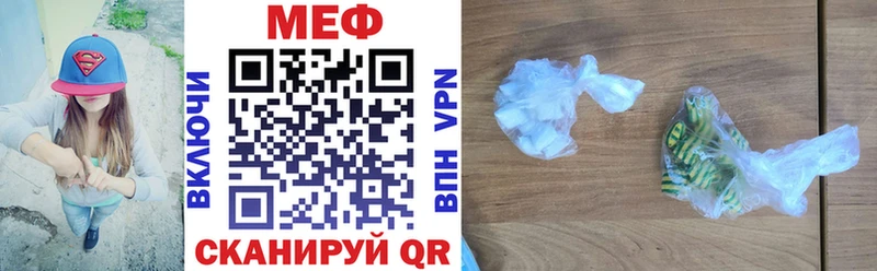 нарко площадка Telegram  где продают наркотики  OMG маркетплейс  Катайск  Меф mephedrone 