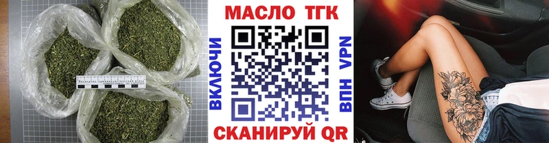 Дистиллят ТГК THC oil хочу Катайск